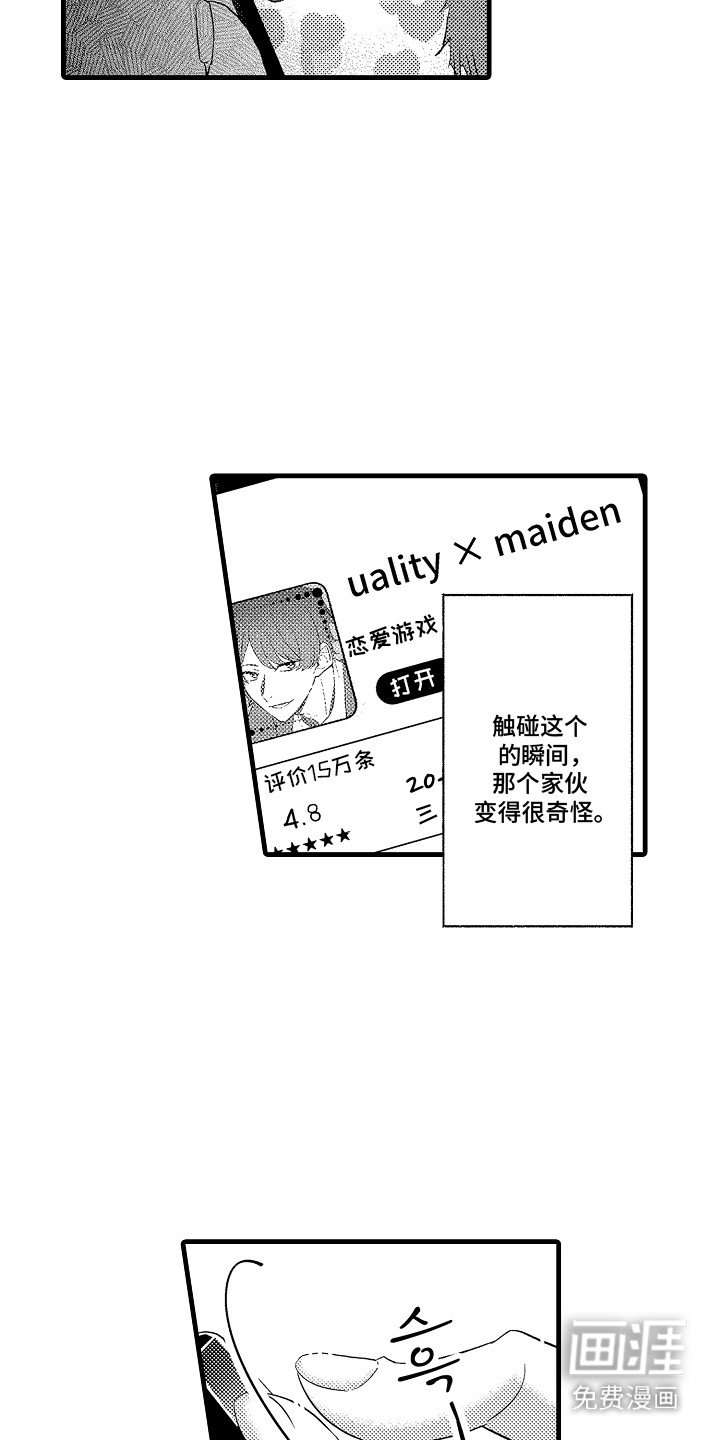第20章：自动模式