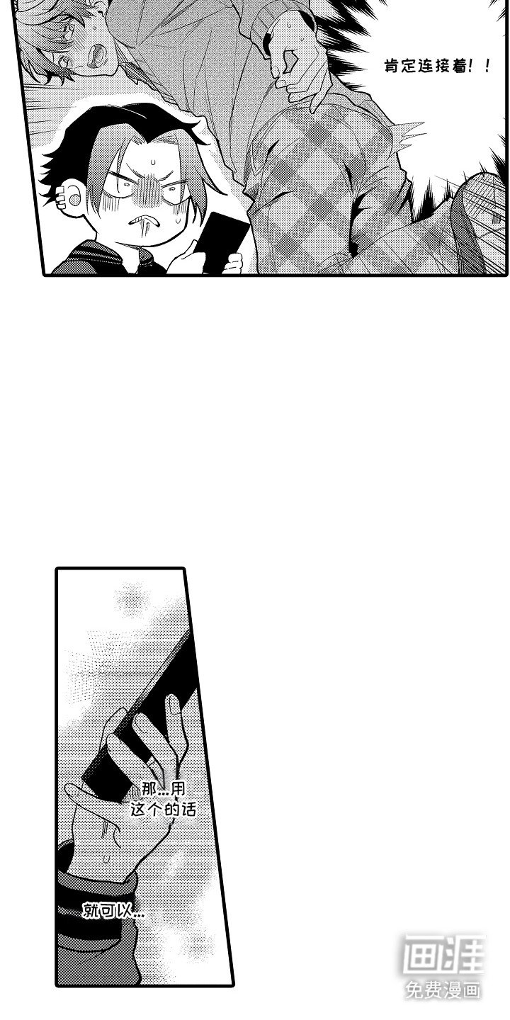第20章：自动模式