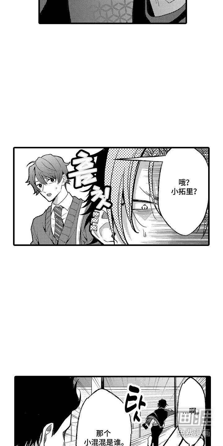 第20章：自动模式