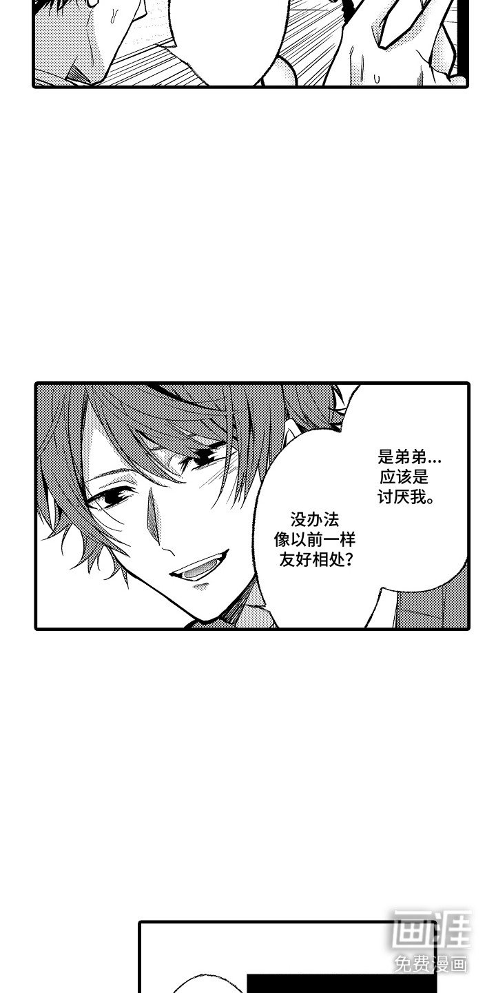第20章：自动模式