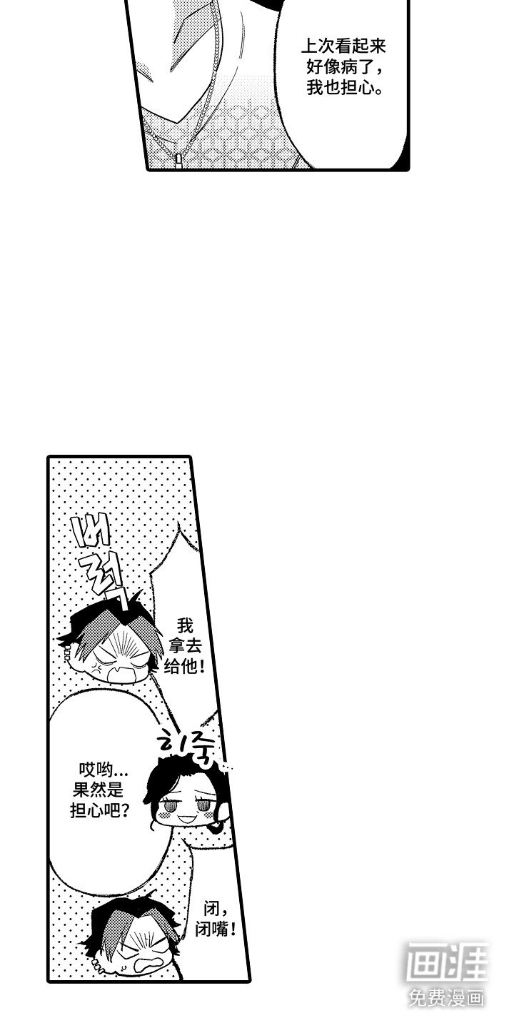 第20章：自动模式