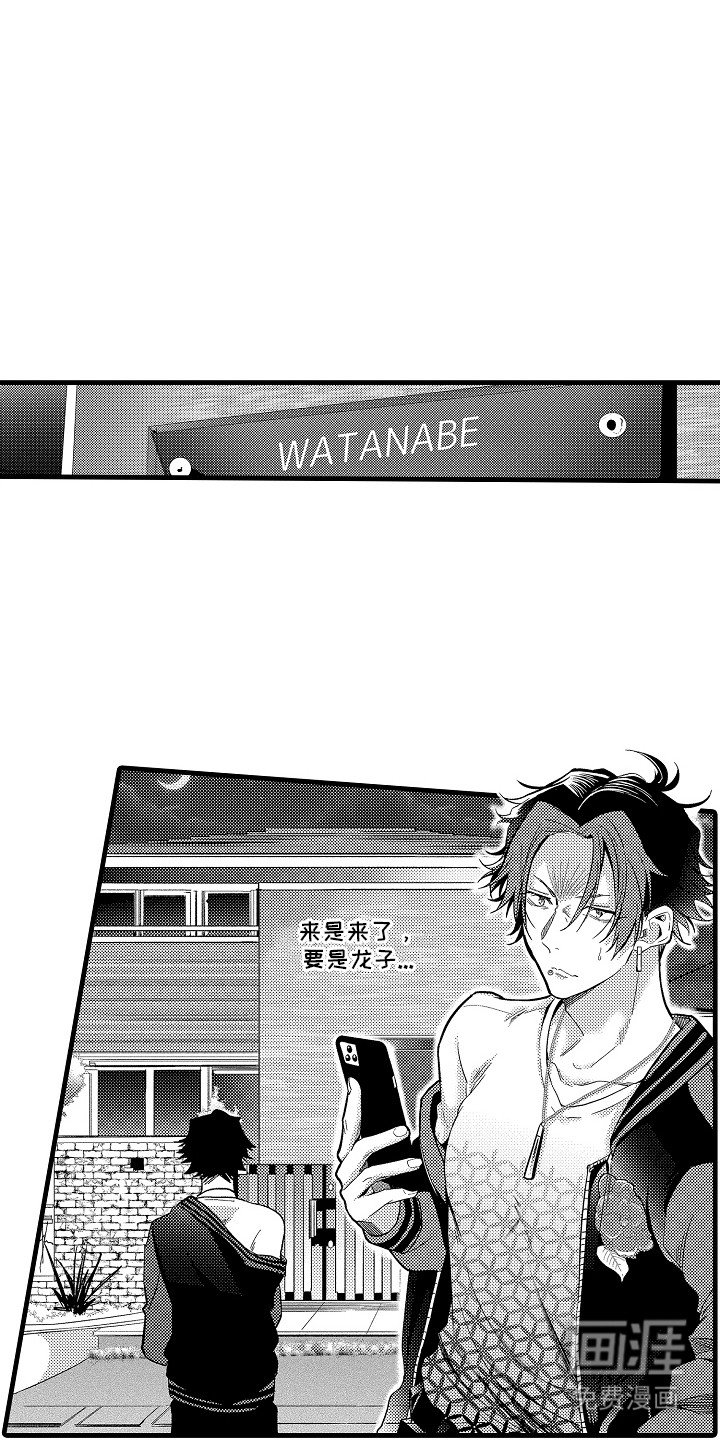 第21章：纹身