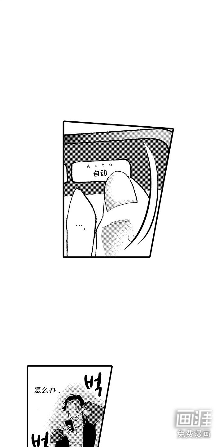 第21章：纹身