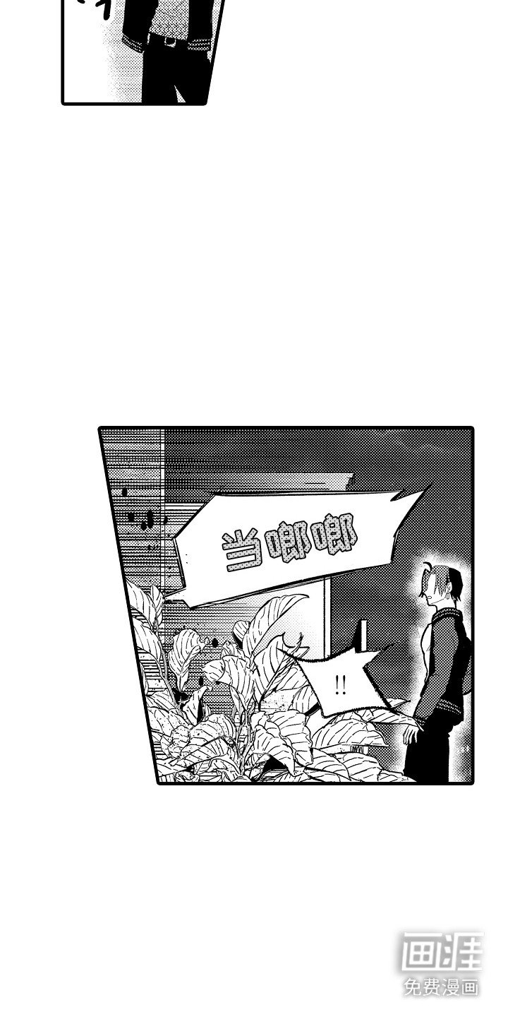 第21章：纹身