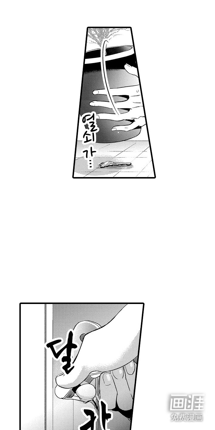 第21章：纹身