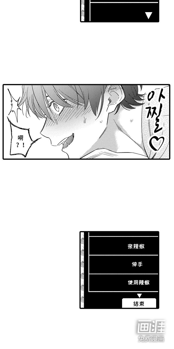 第21章：纹身