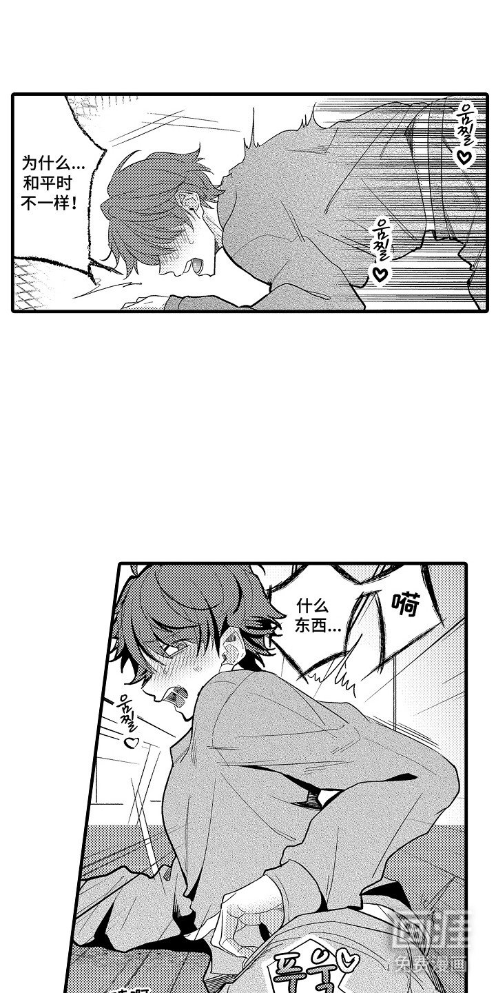 第21章：纹身