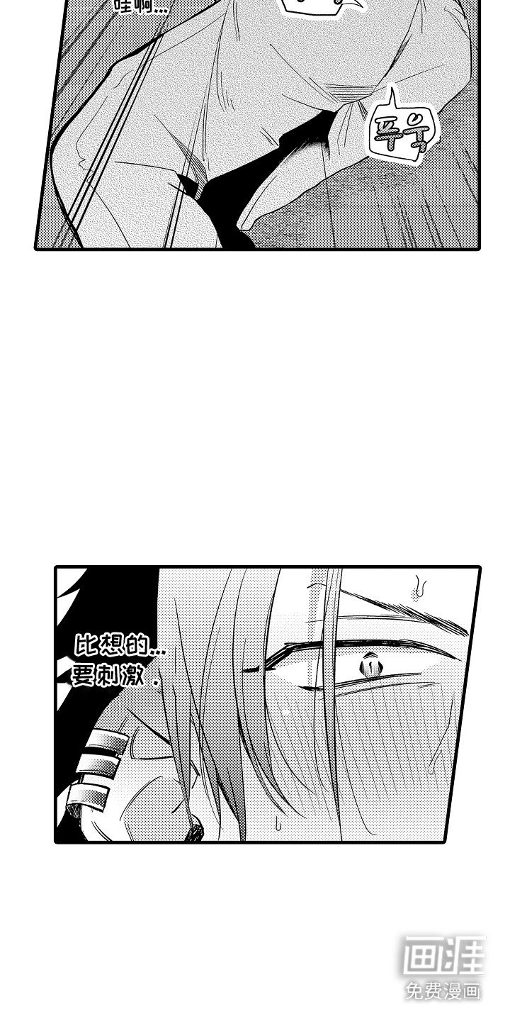 第21章：纹身