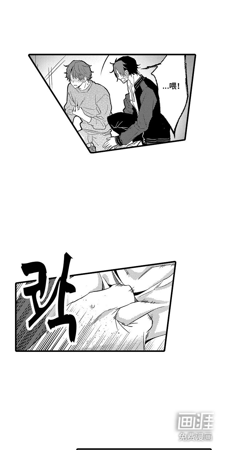 第21章：纹身