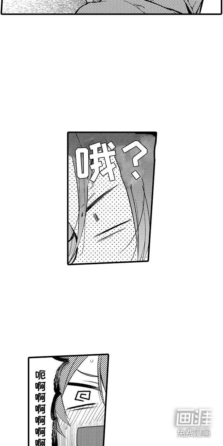 第21章：纹身