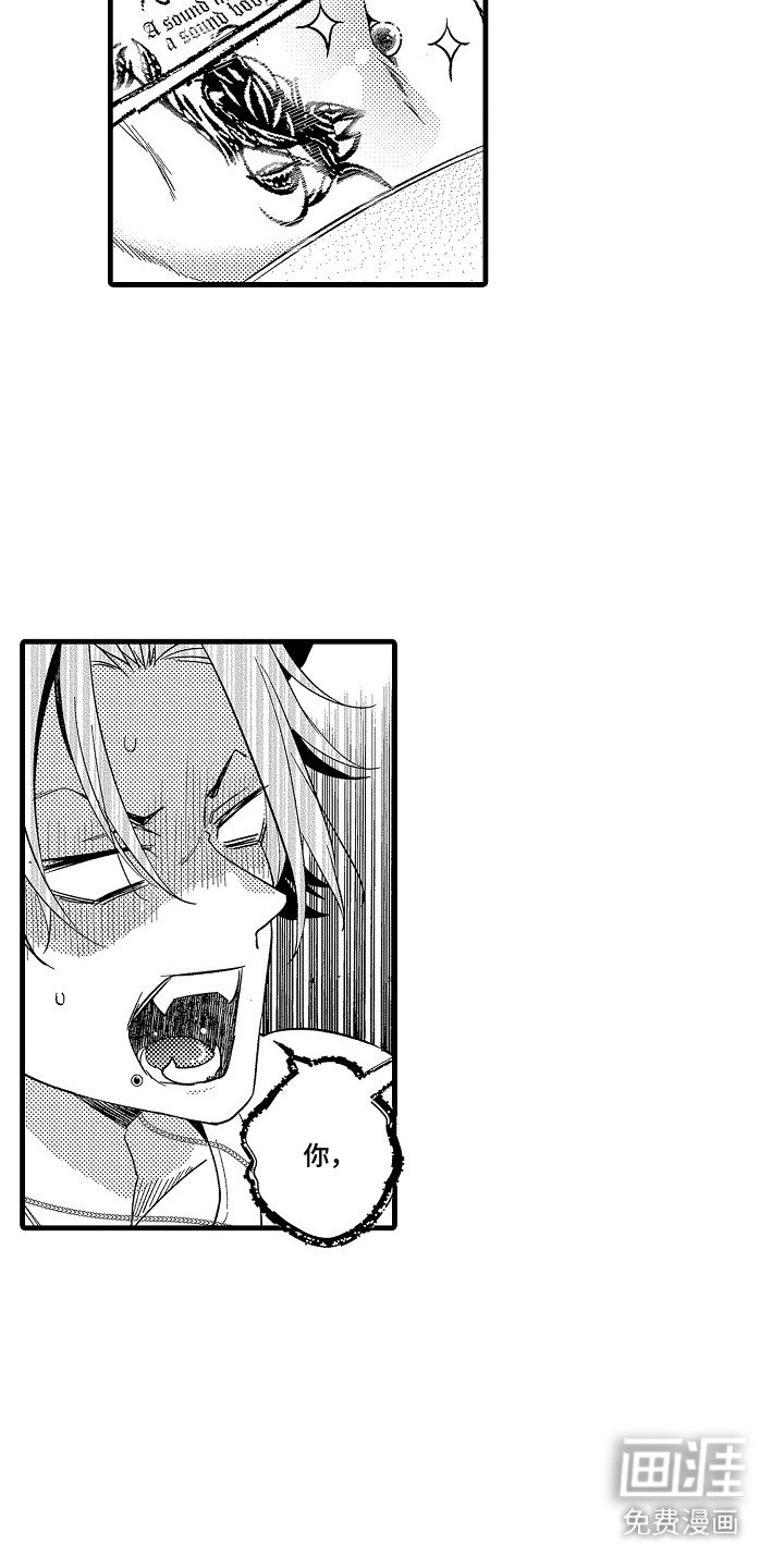 第22章：威胁