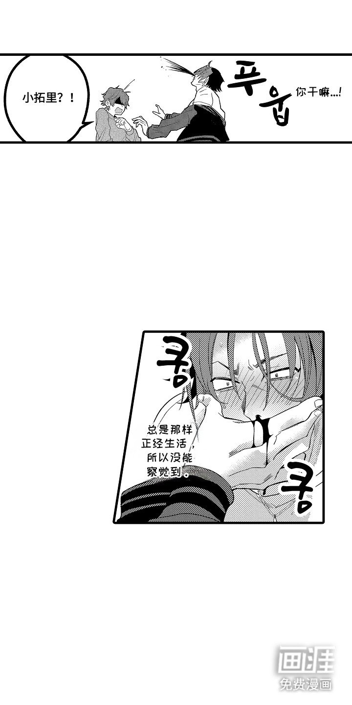 第22章：威胁