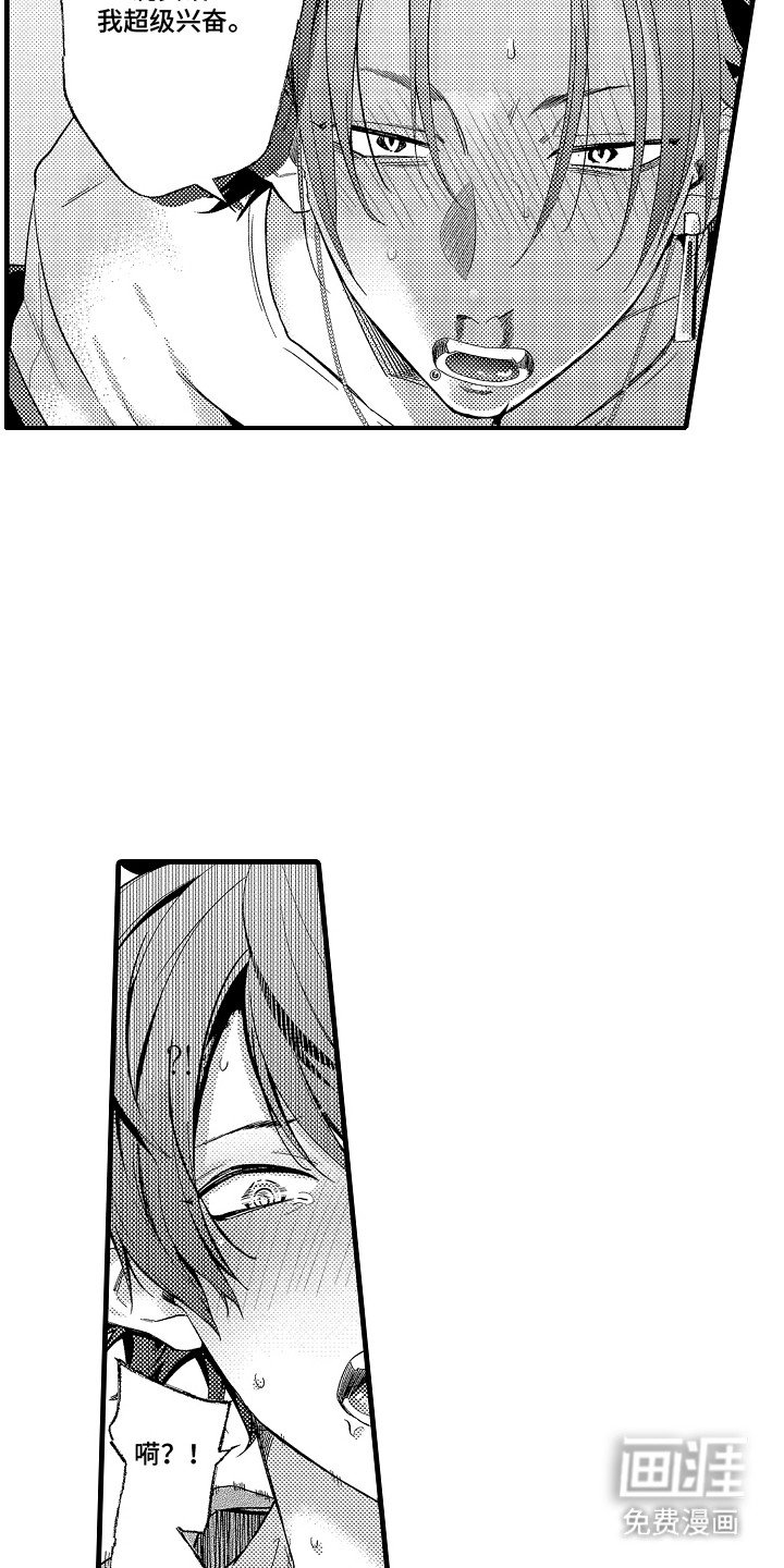 第22章：威胁