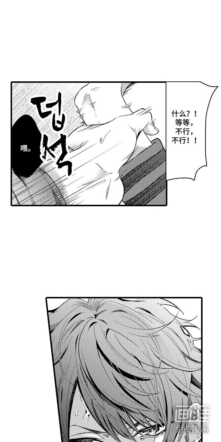 第22章：威胁