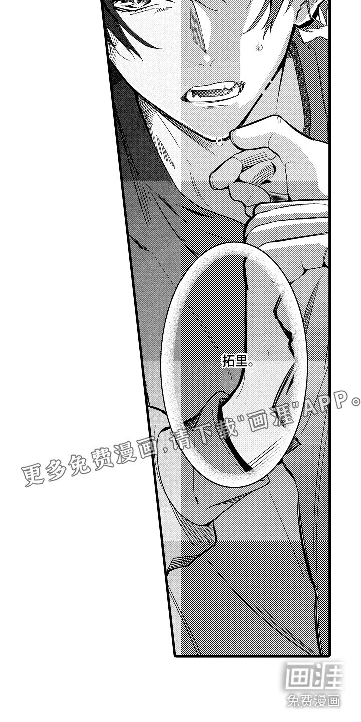 第22章：威胁