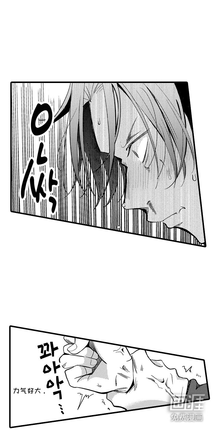 第22章：威胁