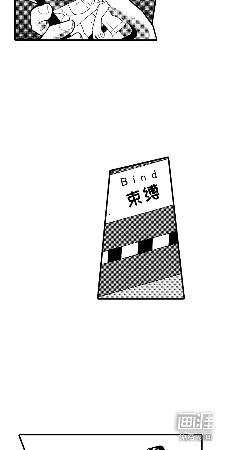 第22章：威胁