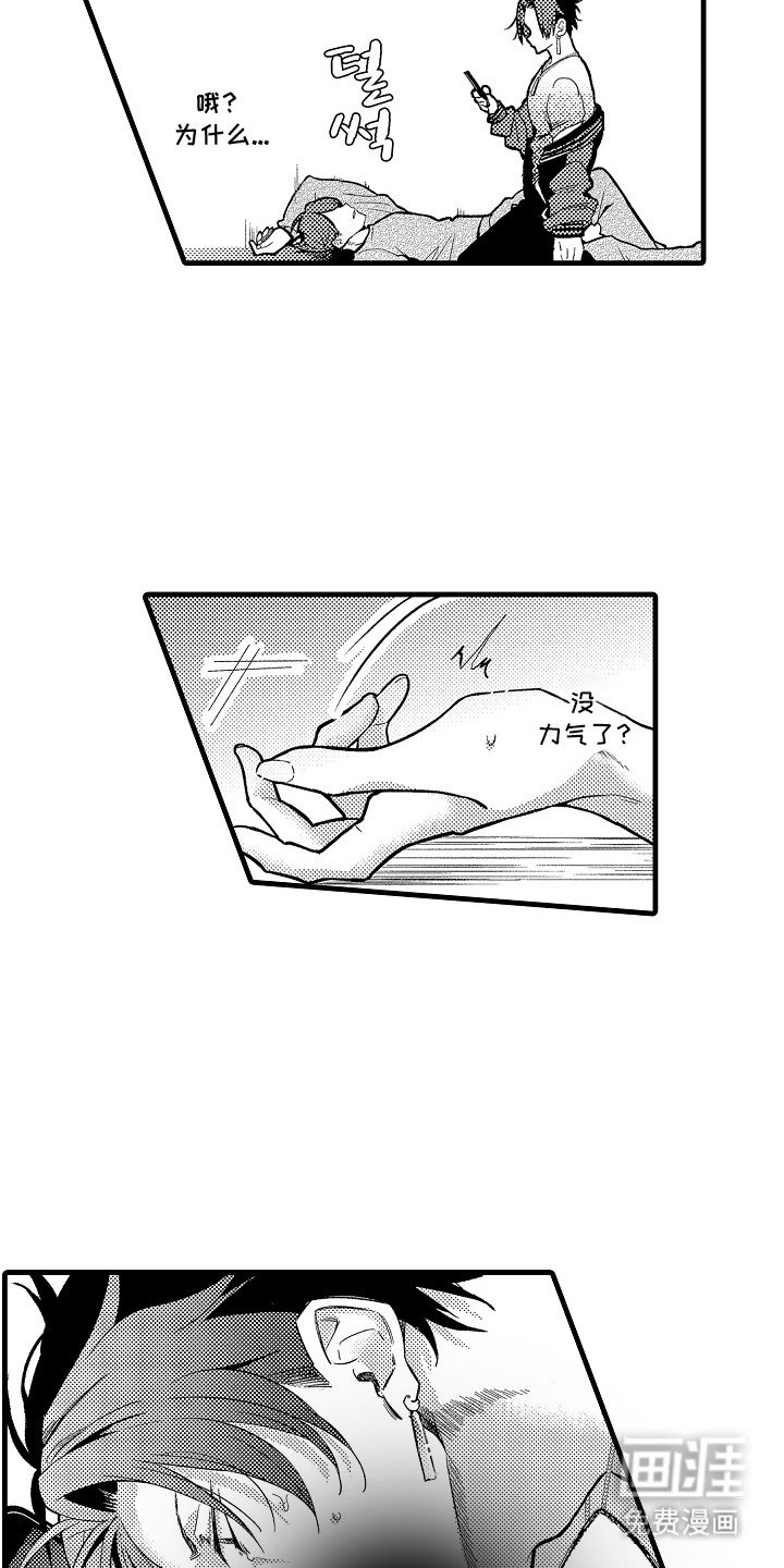 第22章：威胁