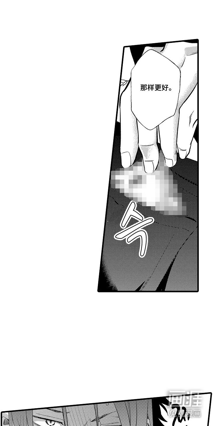 第22章：威胁