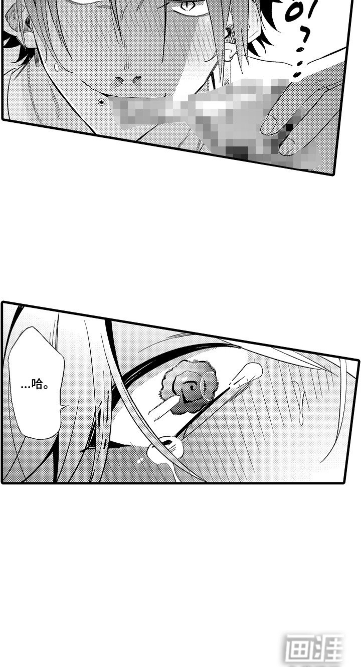 第22章：威胁