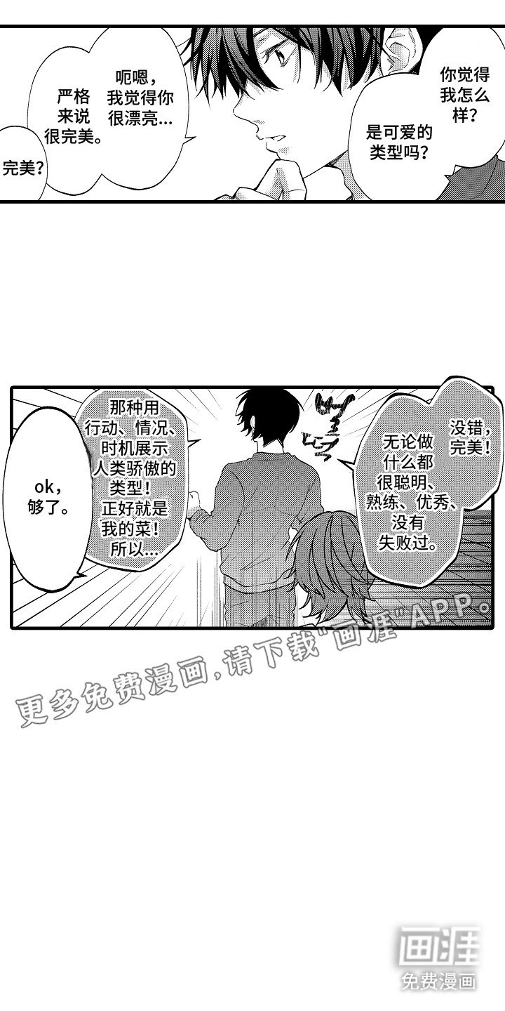 第24章：【番外】后日谈