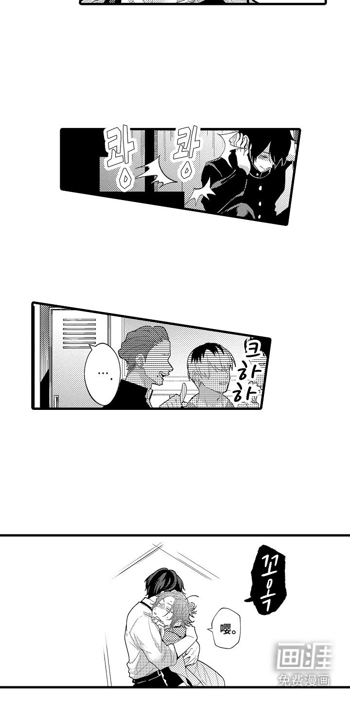 第24章：【番外】后日谈