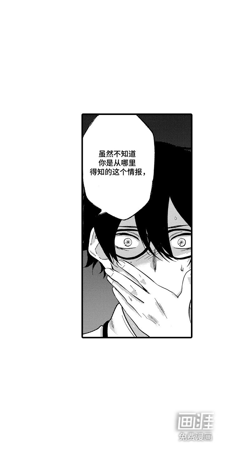 第3章： 突然爆发