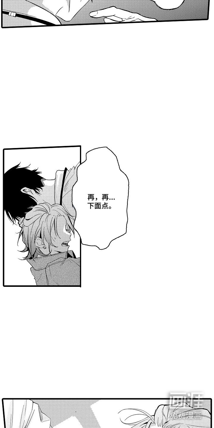 第3章： 突然爆发