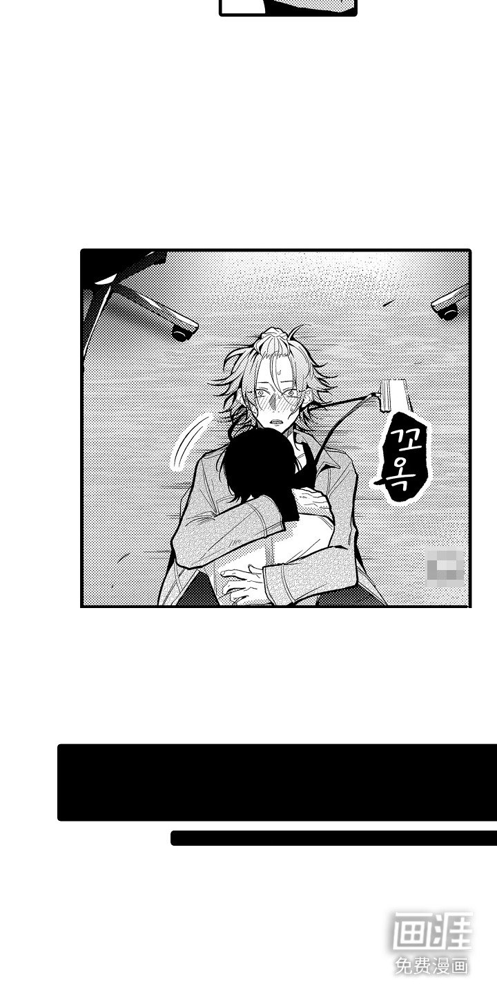 第4章：并不责怪