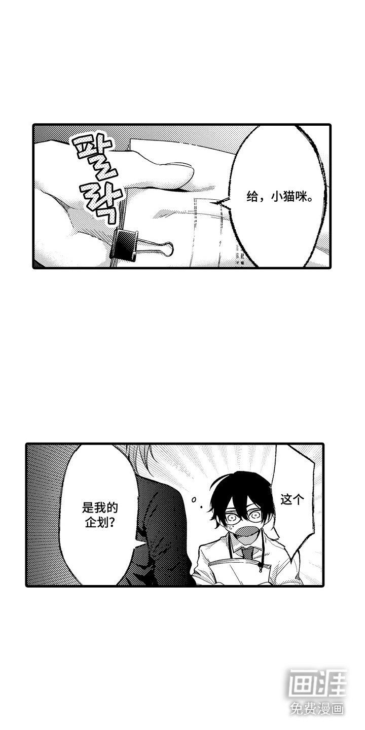 第5章：表白