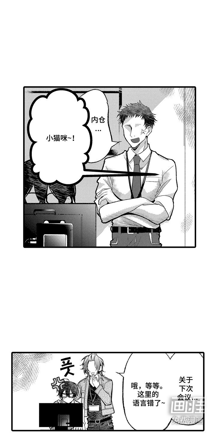 第5章：表白