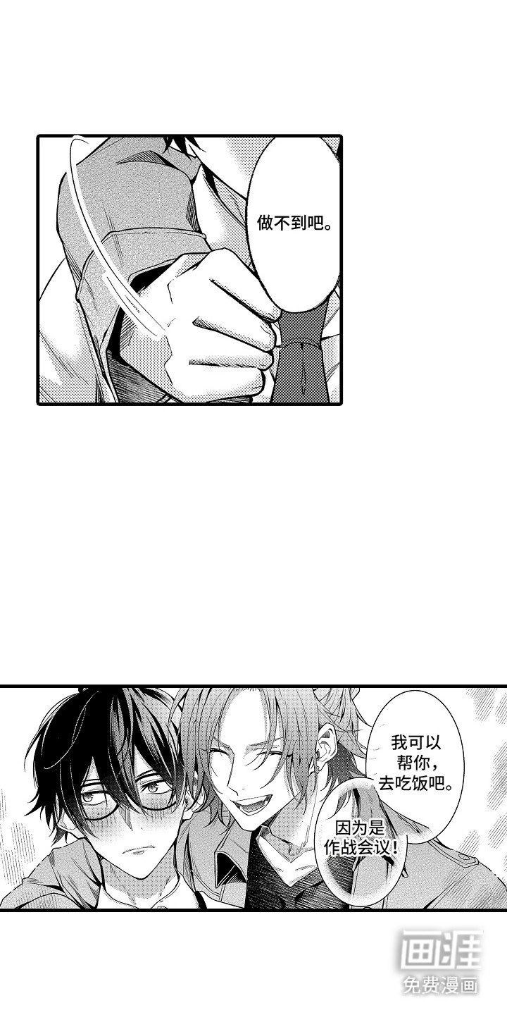 第5章：表白