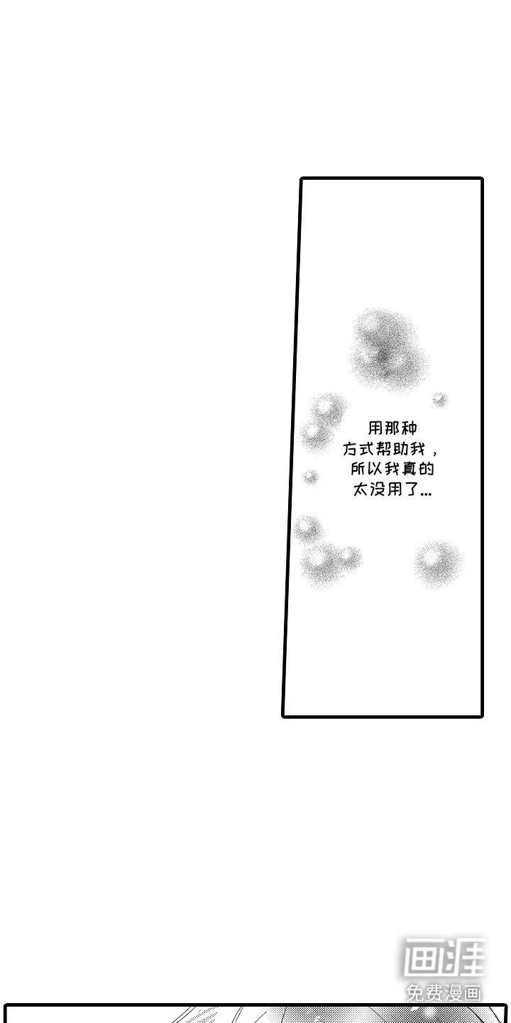 第5章：表白