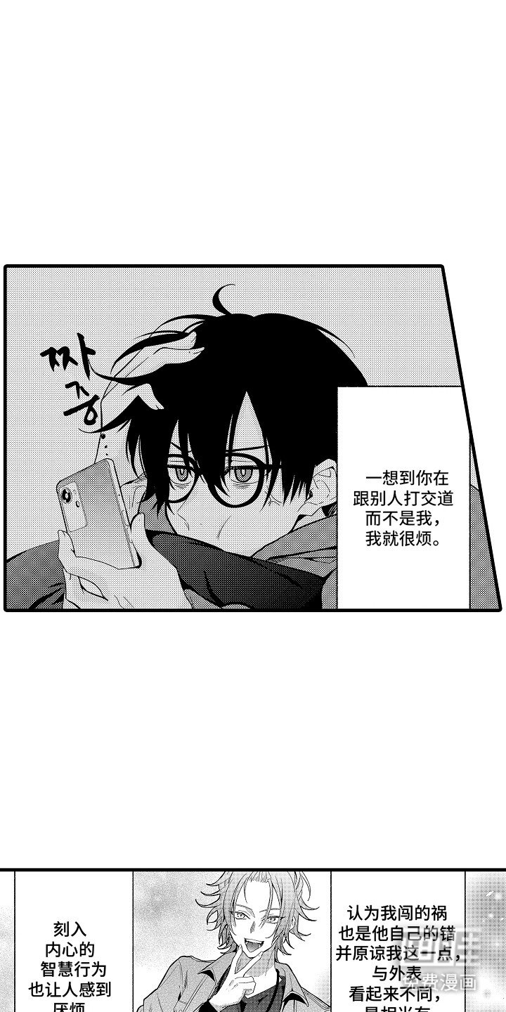第5章：表白