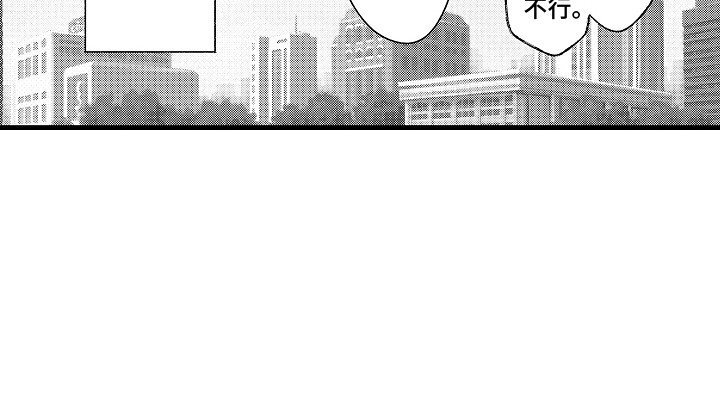 第5章：表白