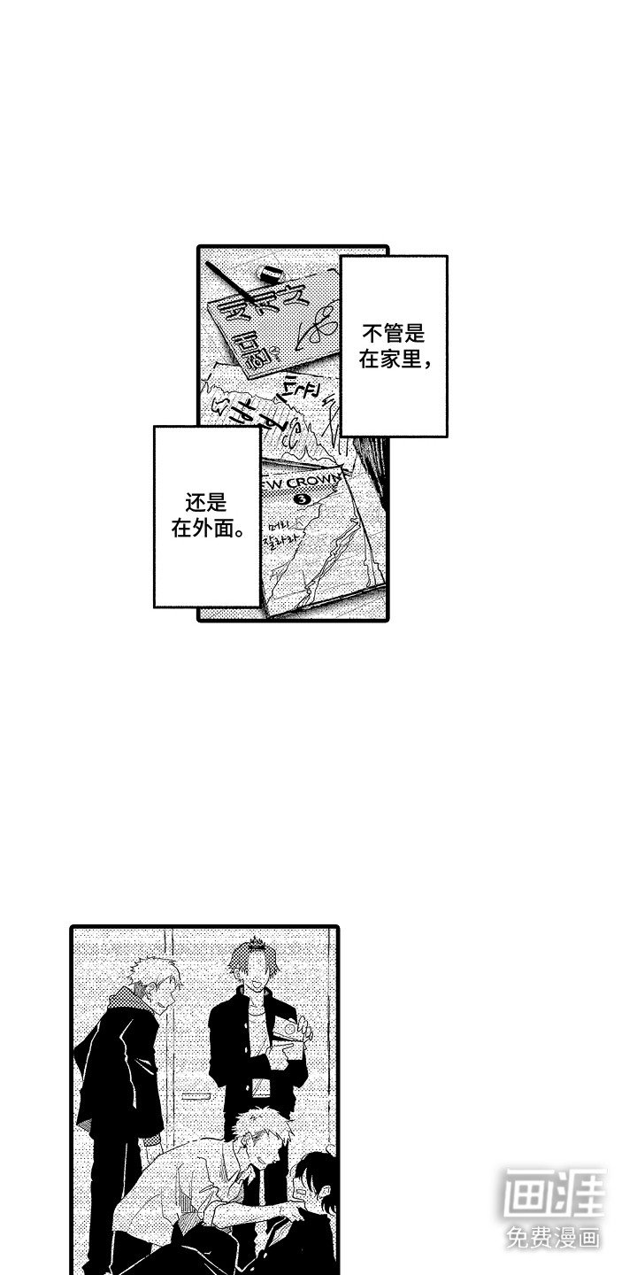 第6章：重拾信心