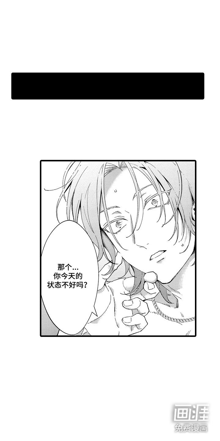 第7章：搭话