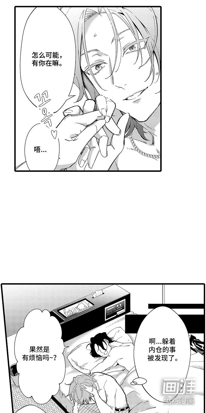 第7章：搭话