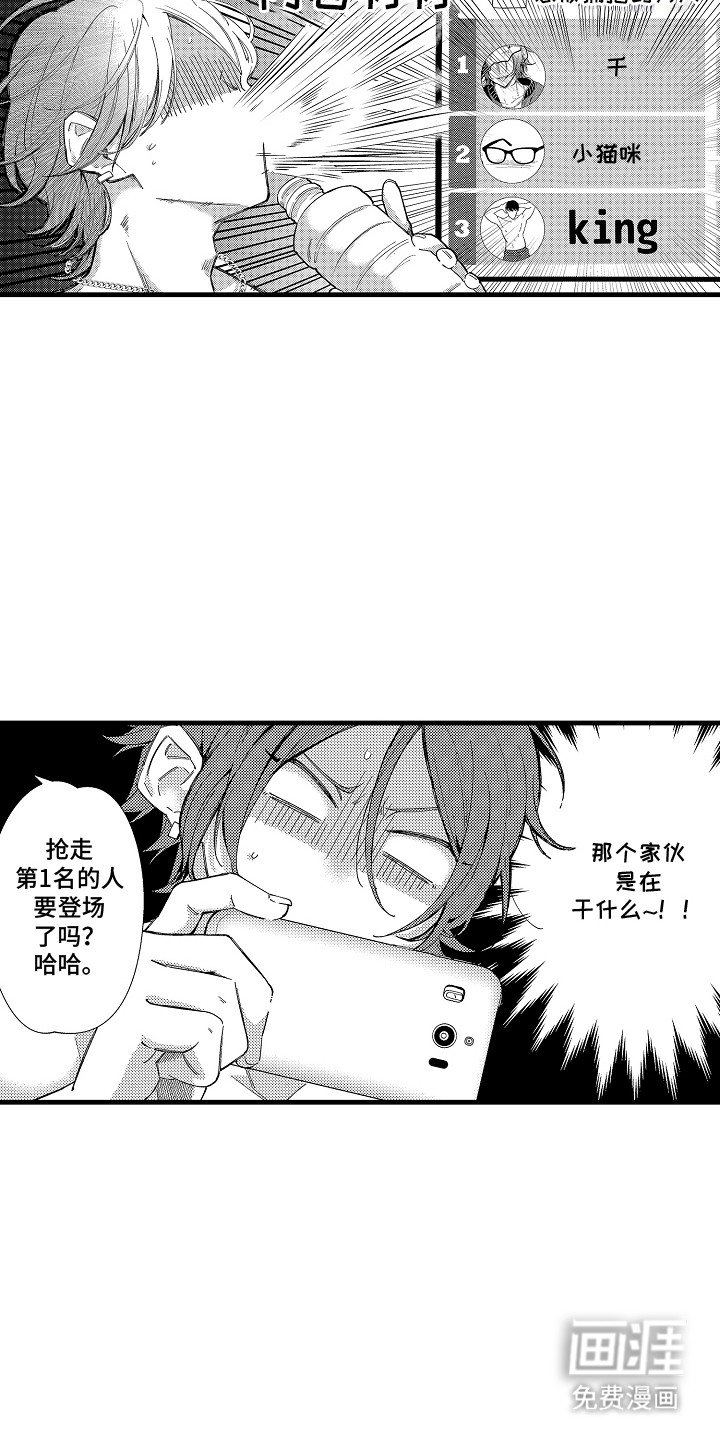 第7章：搭话