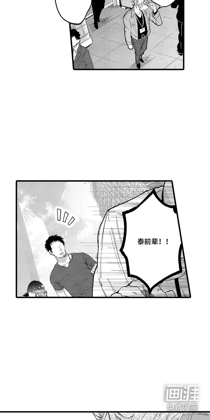 第7章：搭话