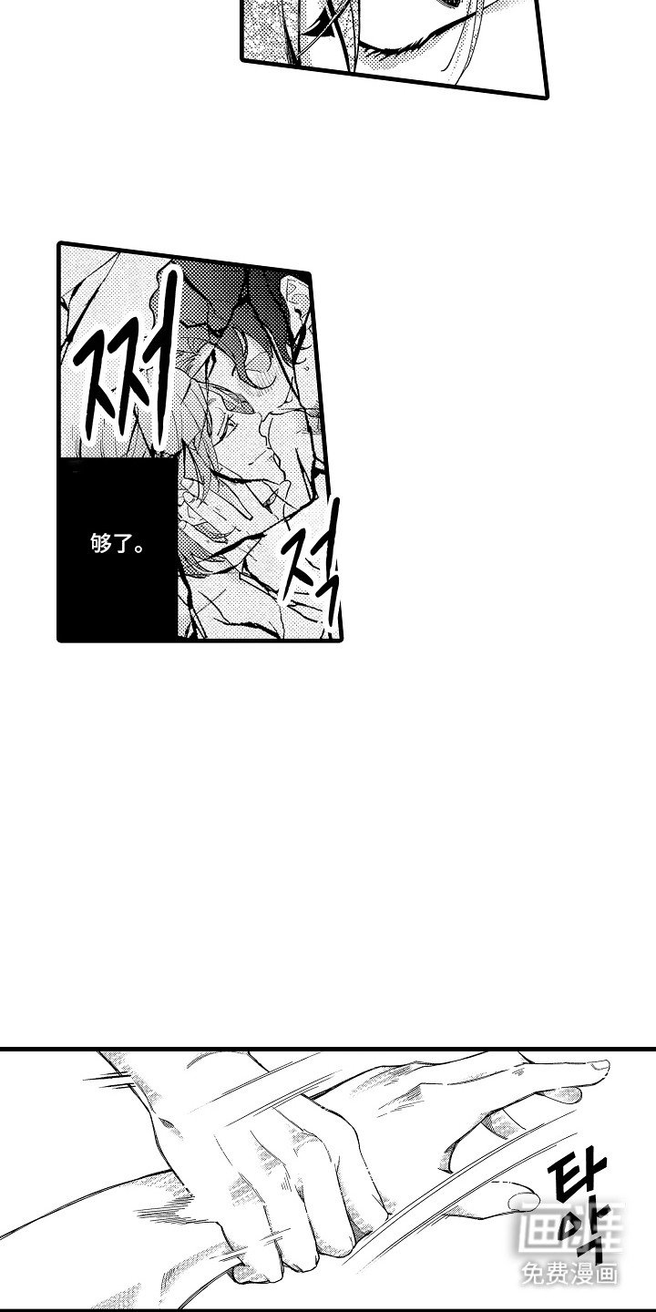第7章：搭话