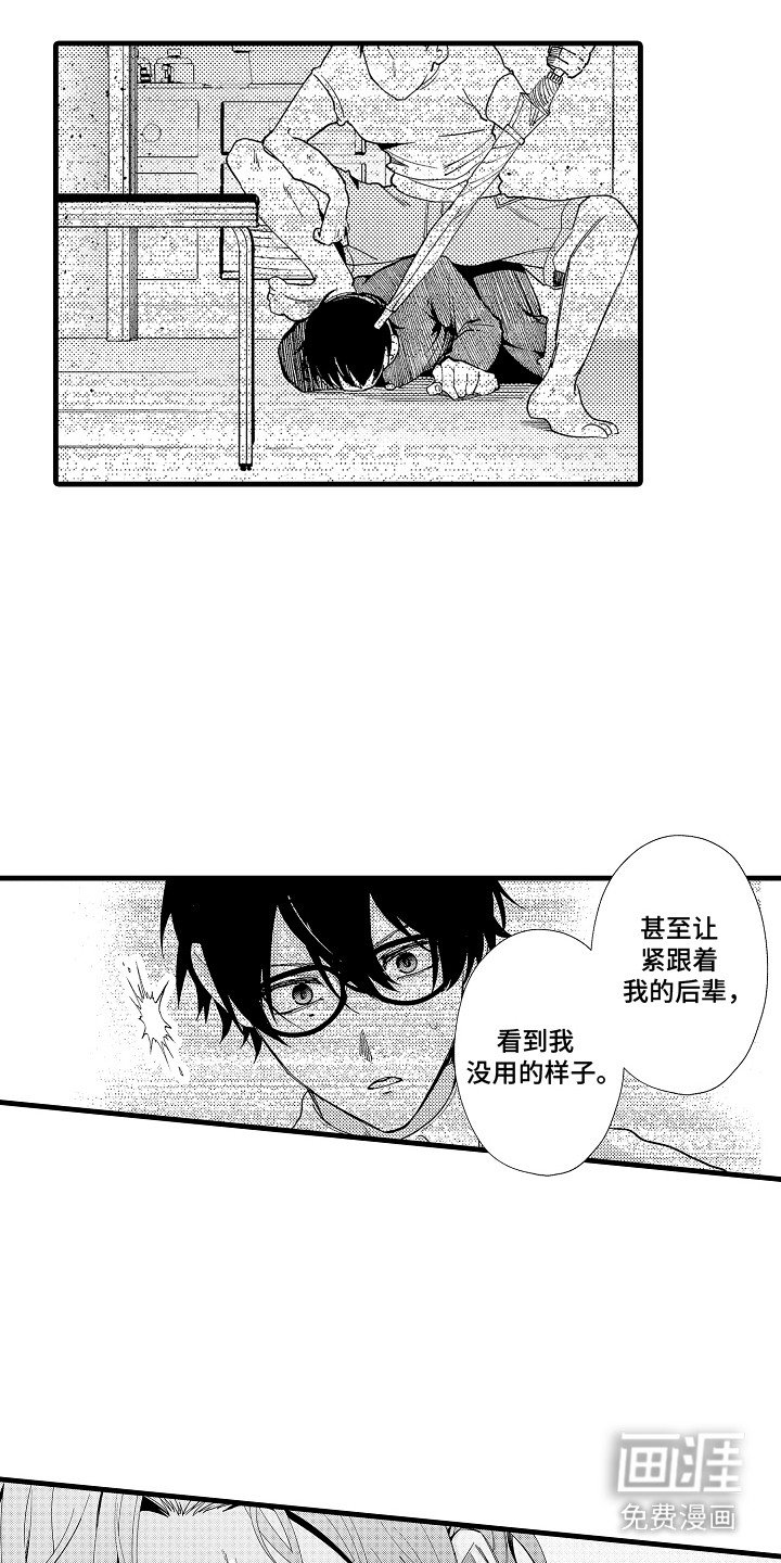 第8章：完全不一样