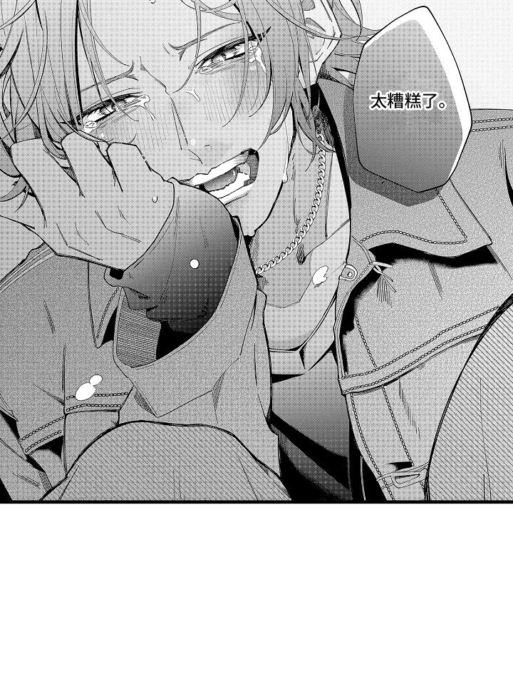第8章：完全不一样