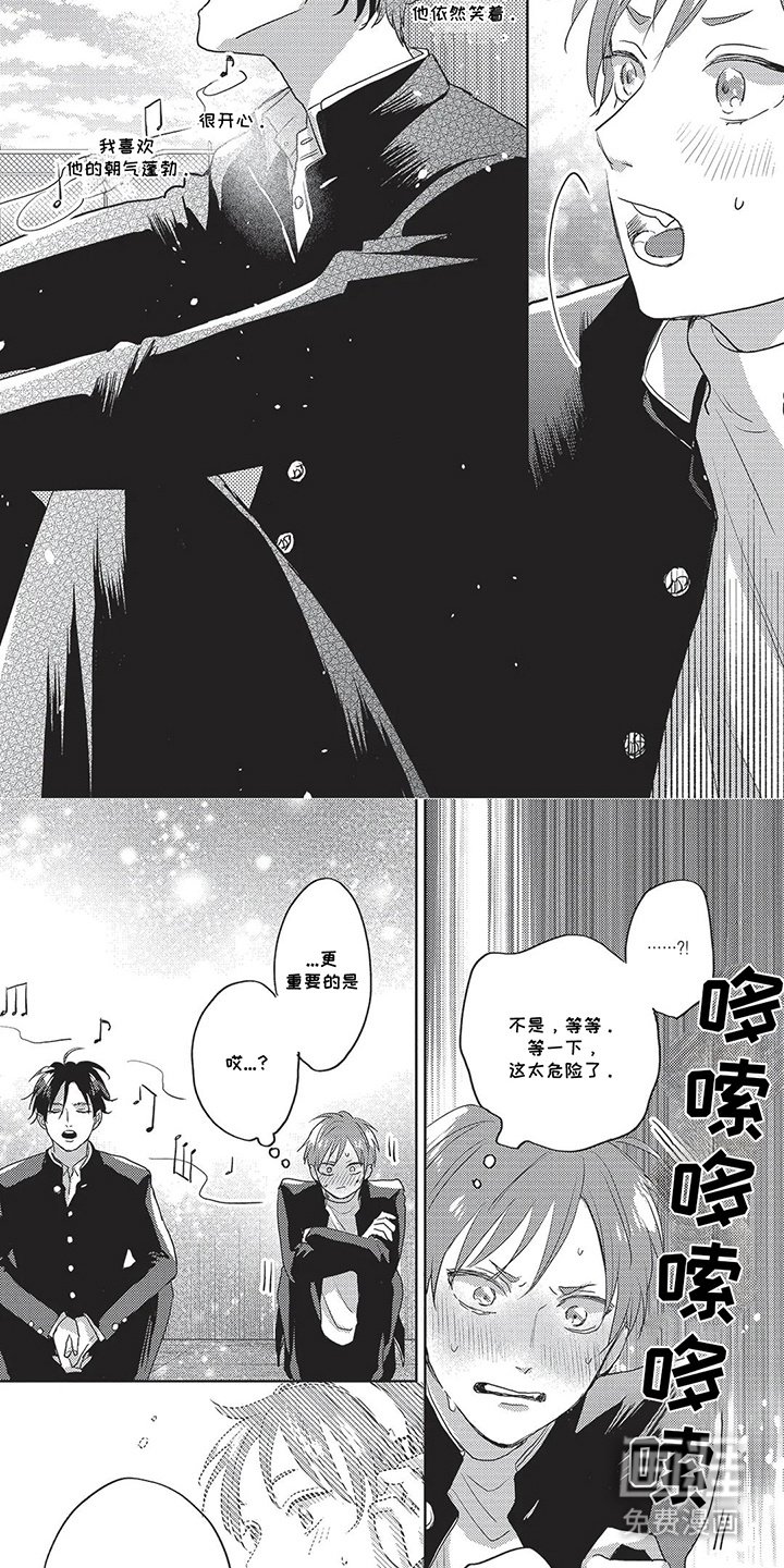 第10章：歌声
