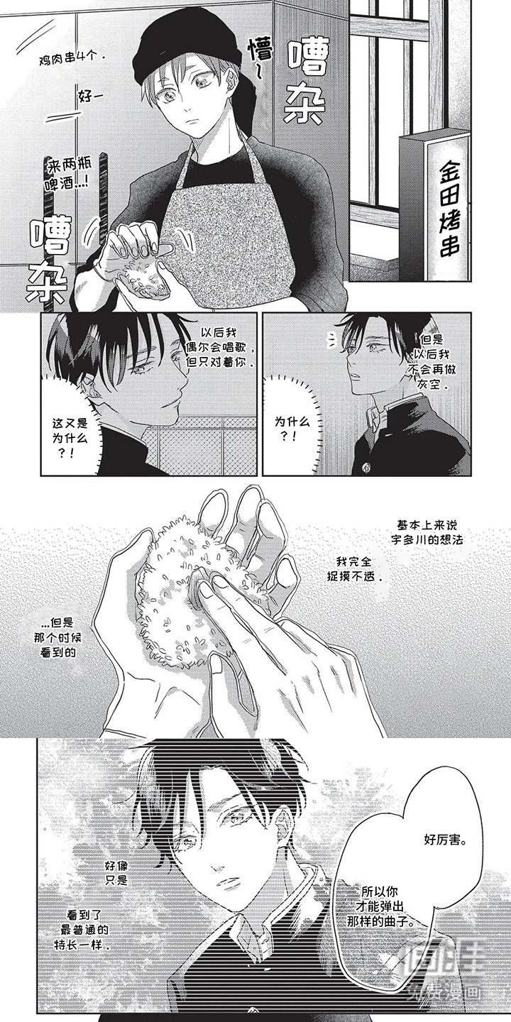 第12章：户外活动