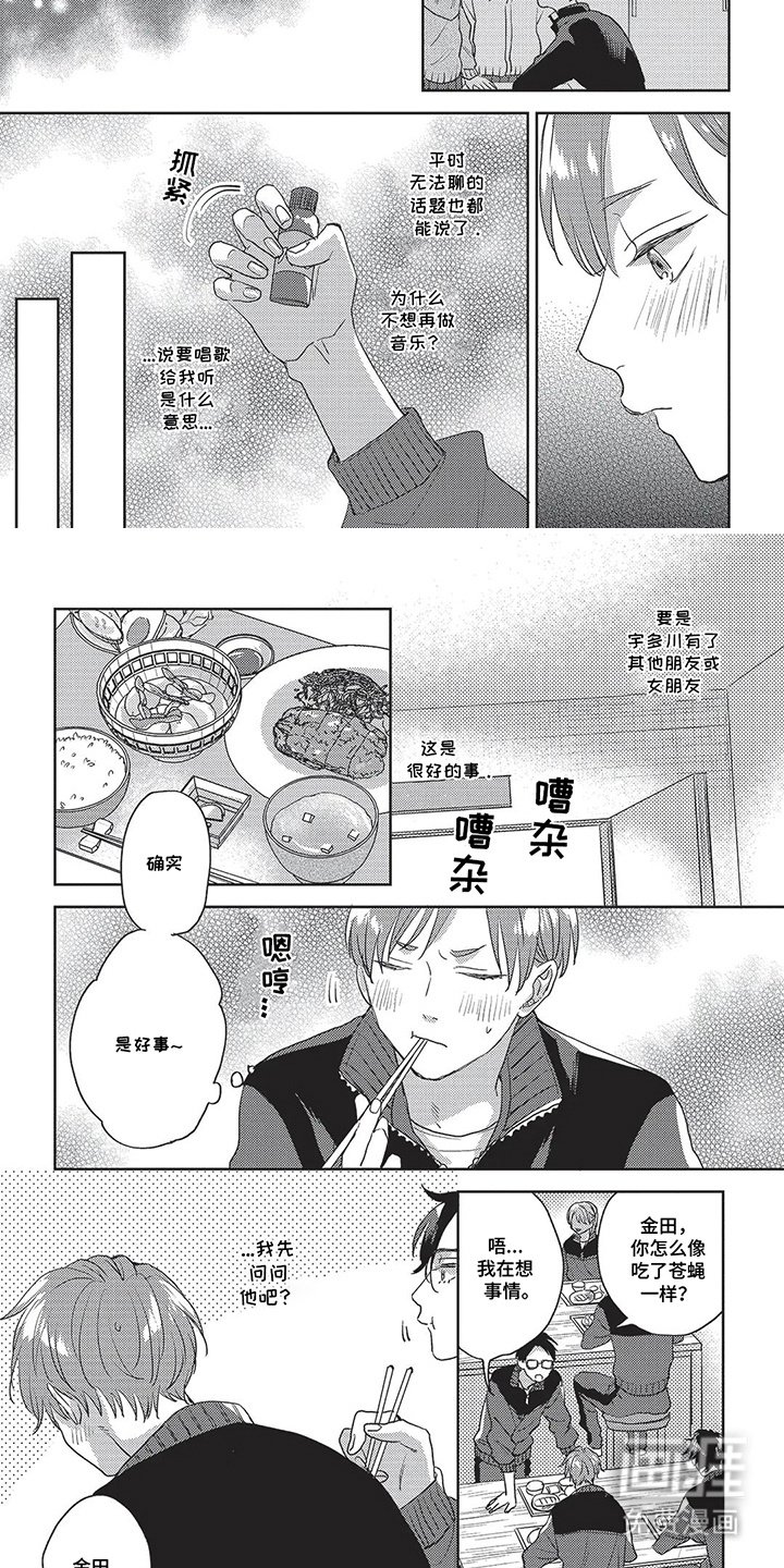 第13章：分组