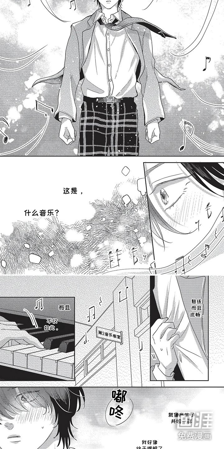 第16章：契机