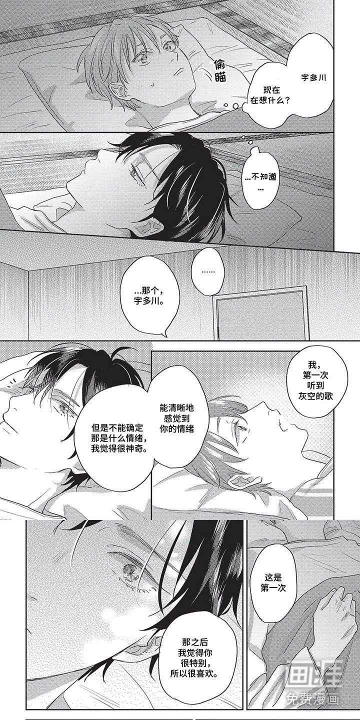 第19章：烦恼