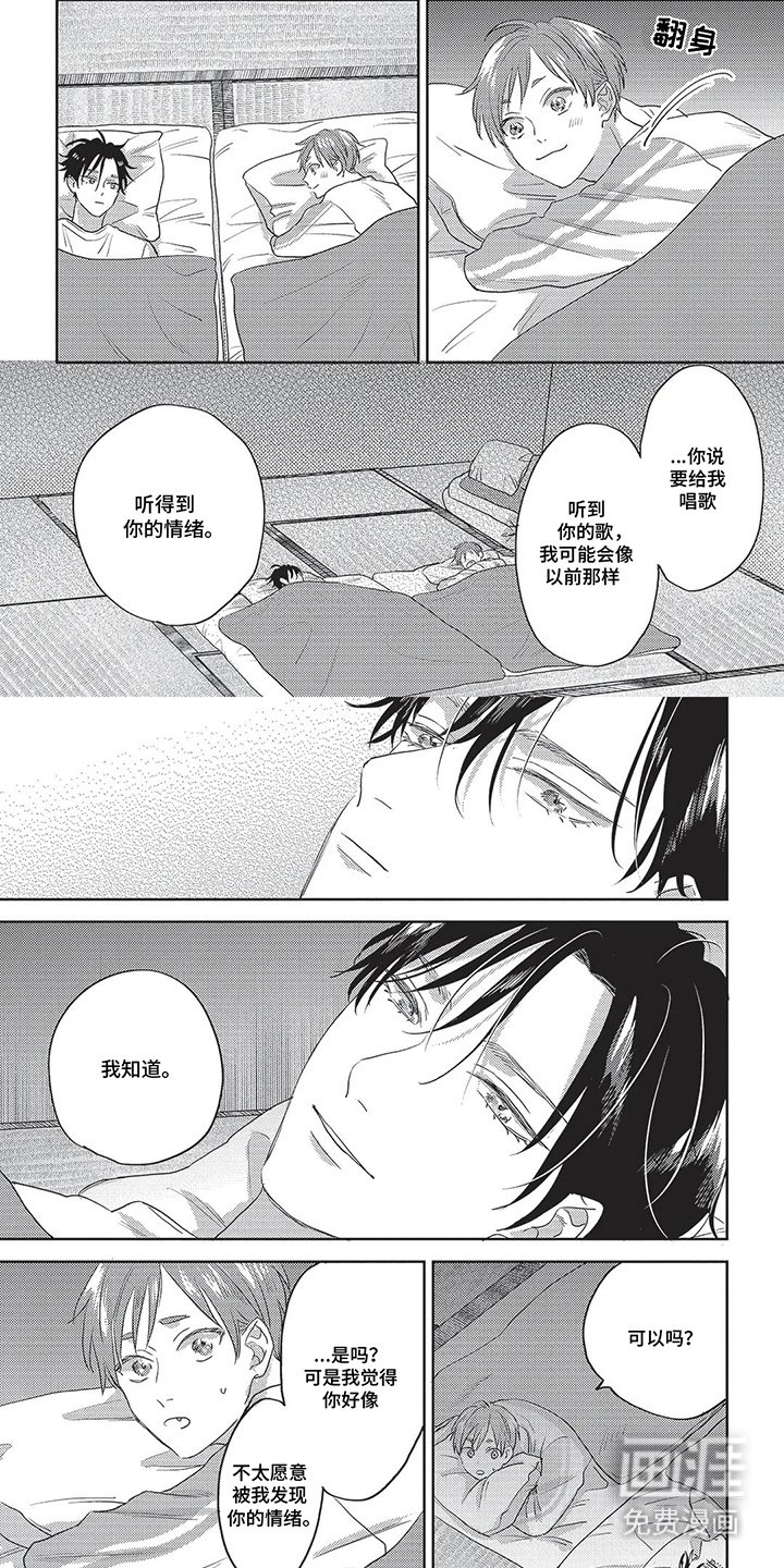 第19章：烦恼