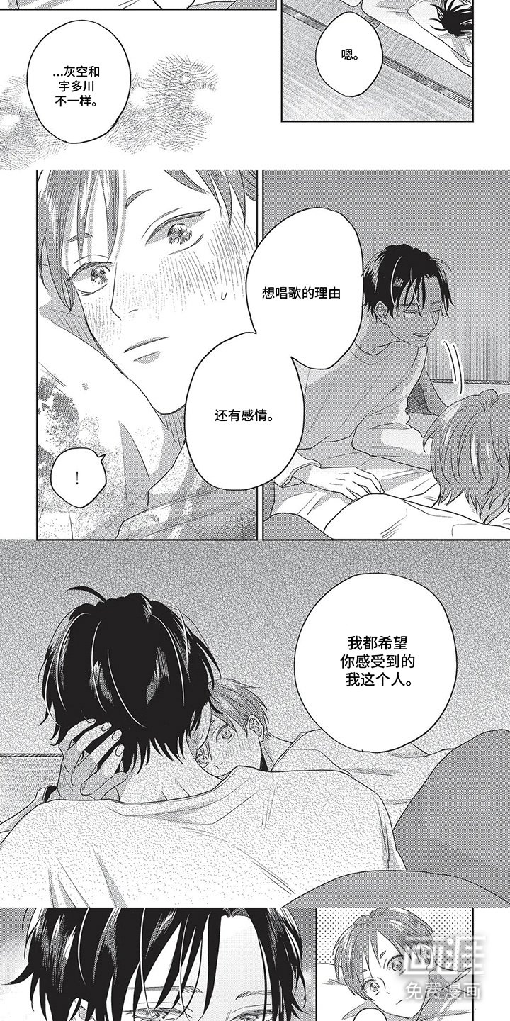 第19章：烦恼